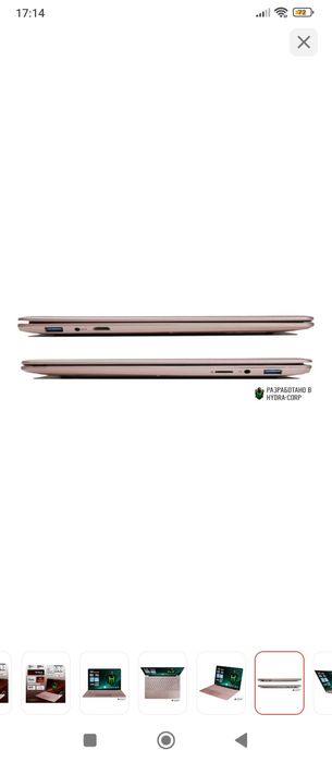 Наутбук сатылады 80-85 мың