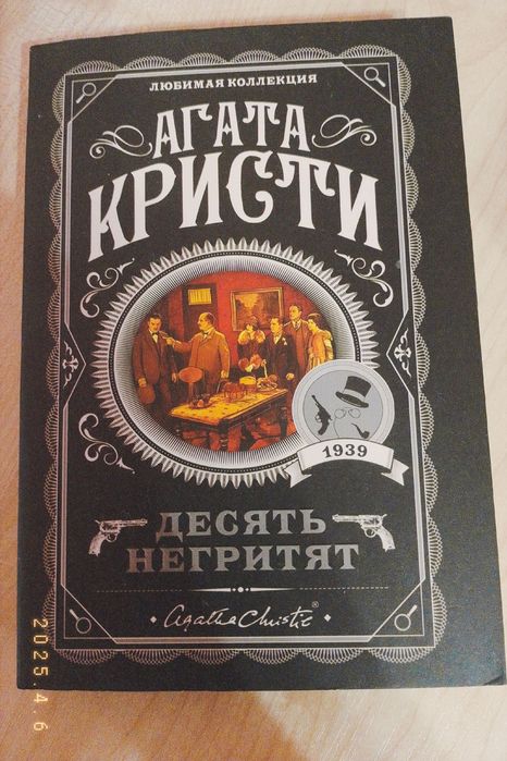 Продаю книги. Актобе