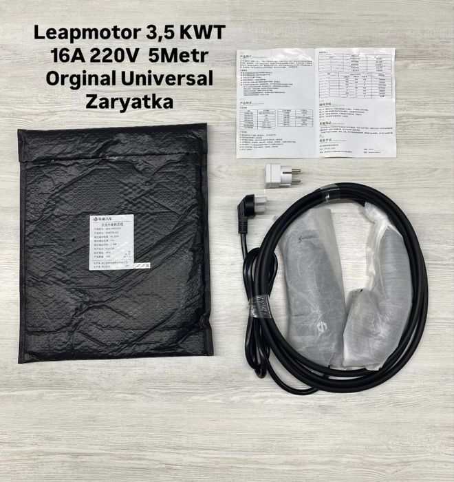 Leapmotor 3,5 KWT Orginal Universal Zaryatka