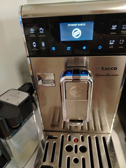 Saeco Gran Baristo
