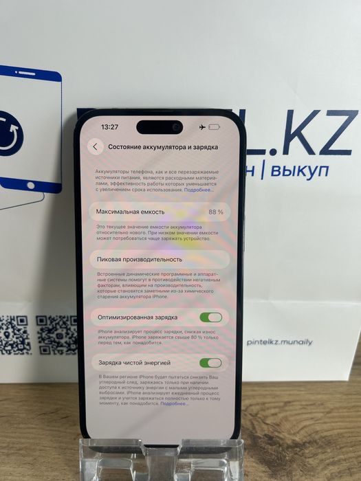 Iphone 14 Pro Max 512 Gb