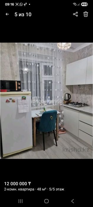 Продам 2-х комнатную квартиру.