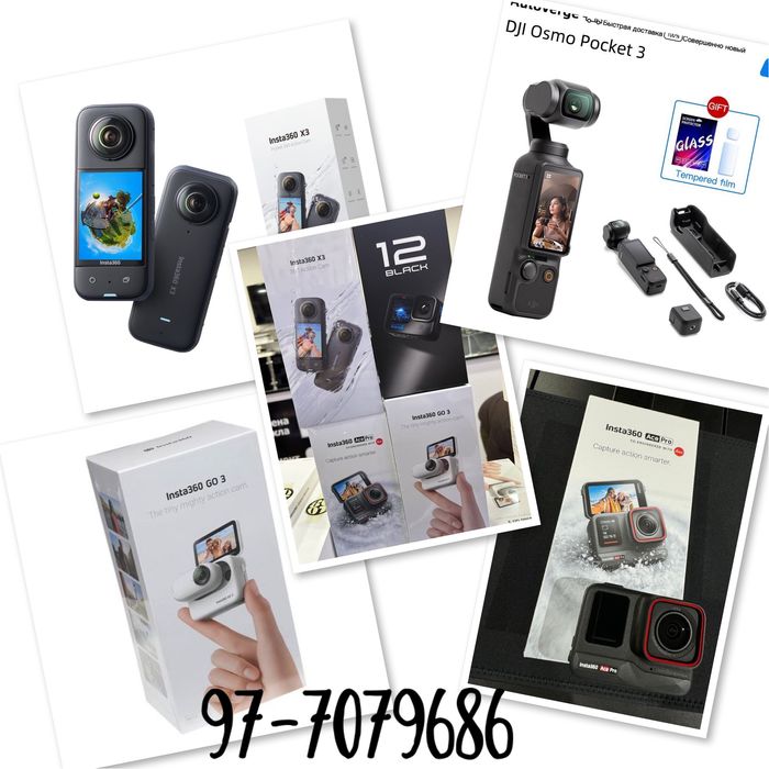 Insta 360 X3.Insta 360 X4. X5. X5 essential bundle. Go pro hero 13.