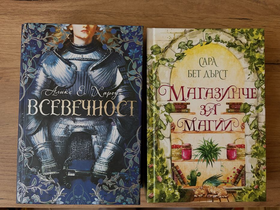 Запазени книги
