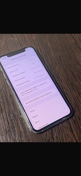 Айфон 11 про 64 гб 71 акб