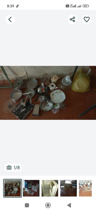 Посуда за всё  не дорого