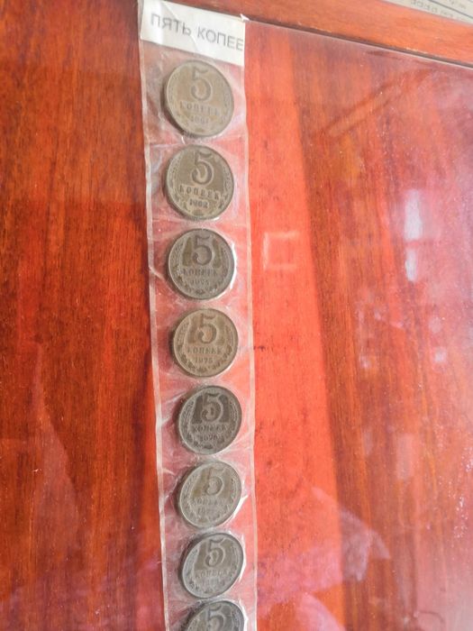 продам 5 копеечные монеты СССР