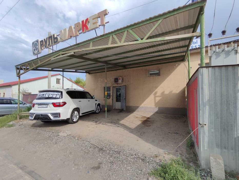 Продается действующие СТО по улице Сырым Датова 62 а