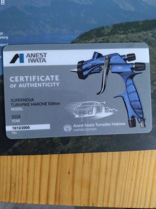 Анест Ивата (Anest Iwata)