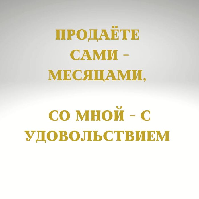 Риелтор Инна Балицкая