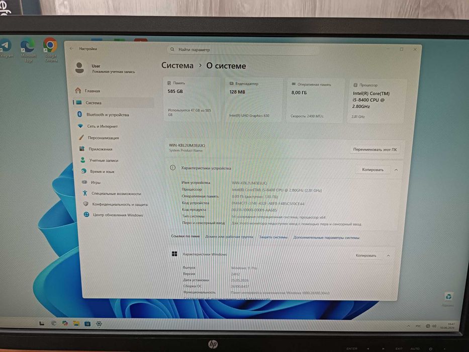 Продам компьютер или обмен на колонки S90 CPU i5-8400 ОЗУ 8GB, SSD 128
