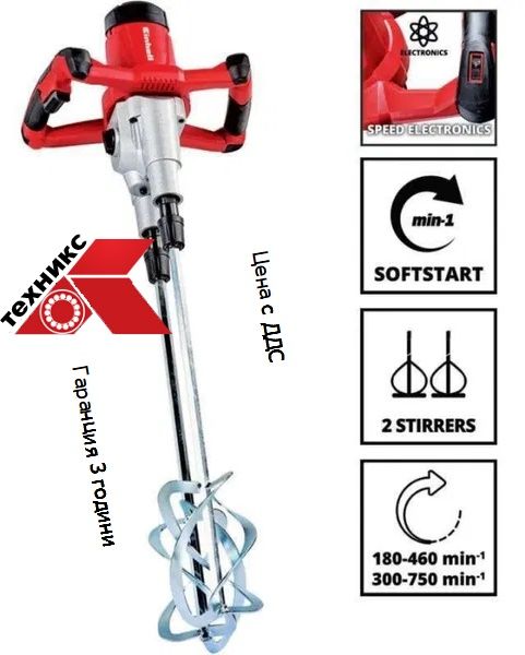 Миксер за бои и разтвори EINHELL - TE-MX 1600-2 CE Twin