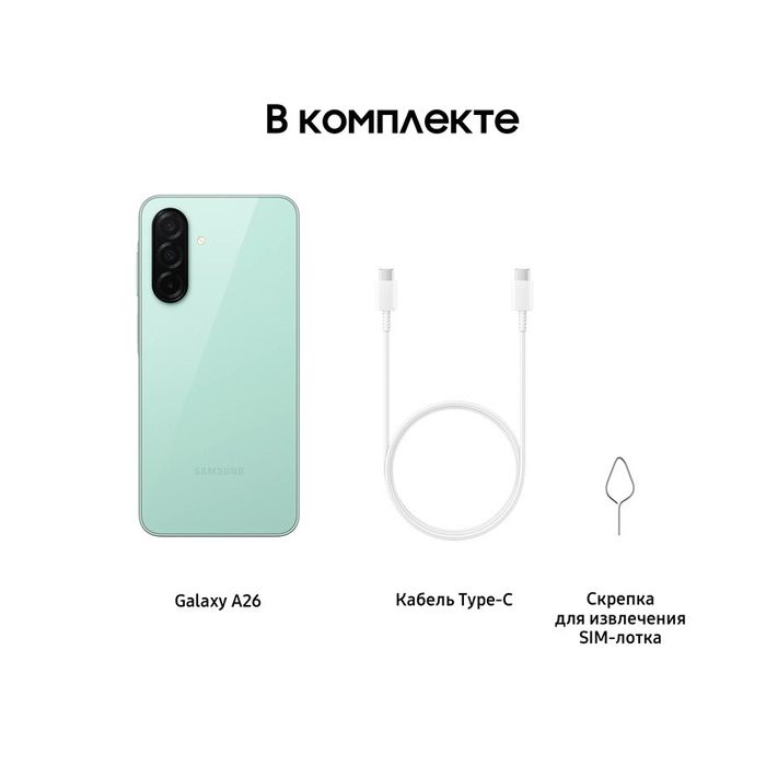 Новый моделы Samsung Galaxy A26 5G • Телефон •