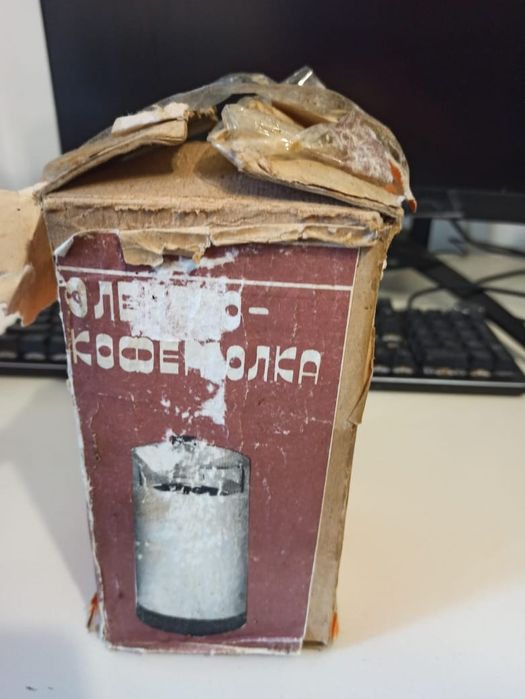 Электрокофемолка