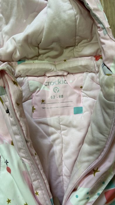 Комбинезон крокид