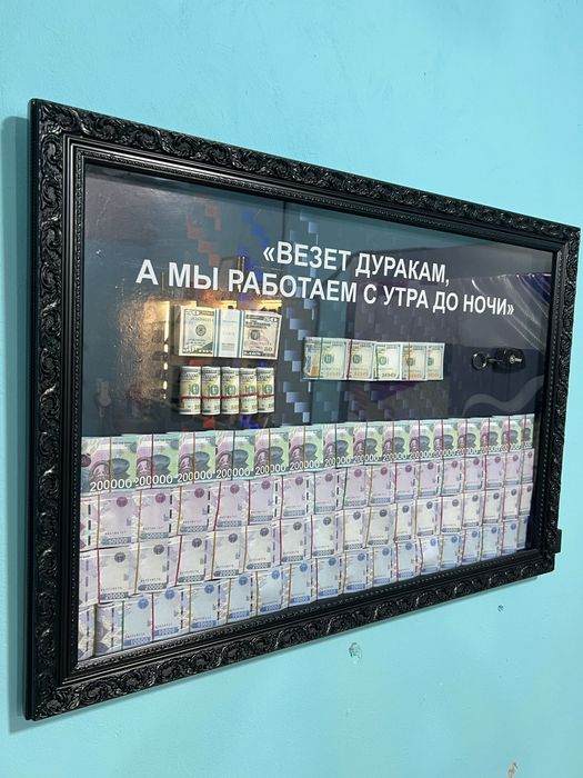 Карнина мотиватор