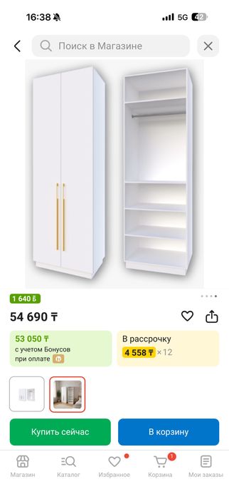 Продается шкаф , срочно