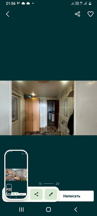 Дом.!В Рабочем!В отл.сост!