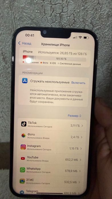 Айфон 13 про мах