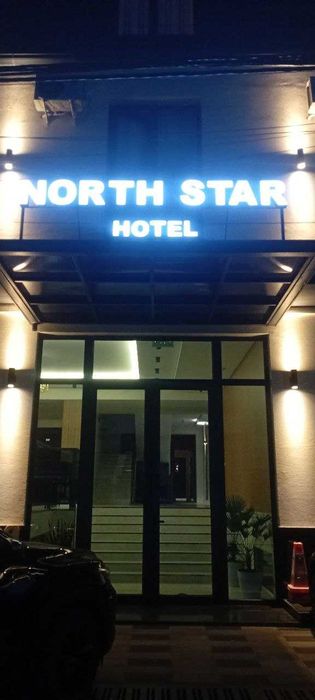 North Star Hotel — ваш ориентир на идеальный отдых