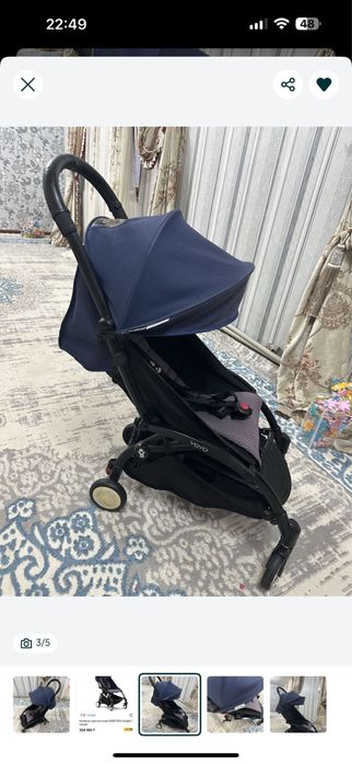 Yoyo 2 текстиль оригинал