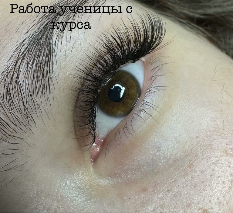Обучение наращиванию ресниц