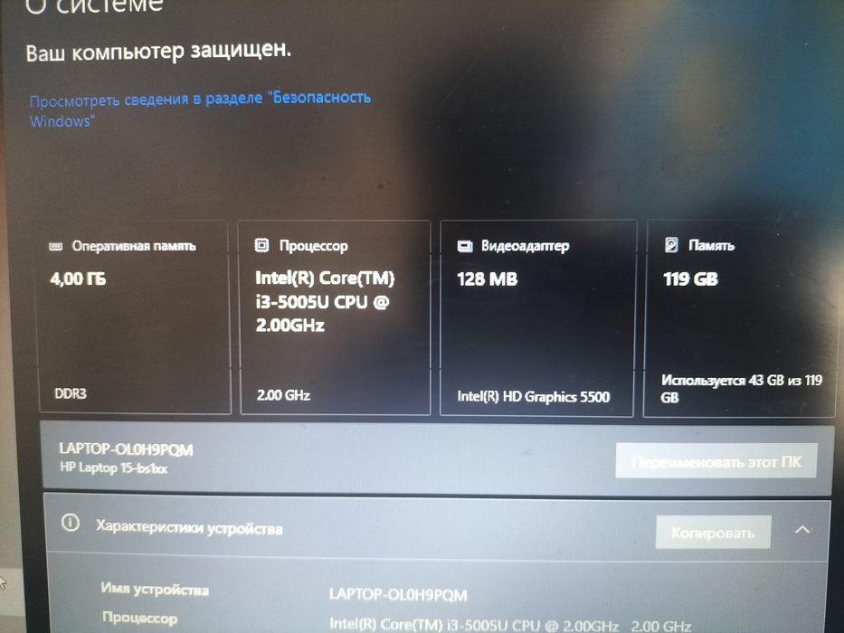 Продам ноутбук hp
