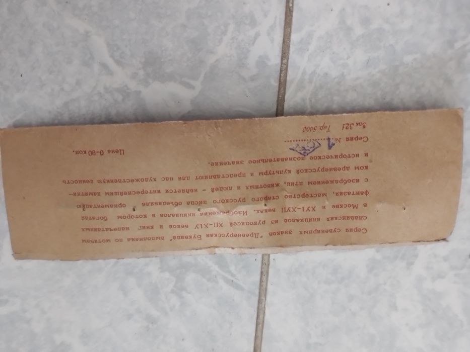 Значки ссср.без бувы.а.сувенирные