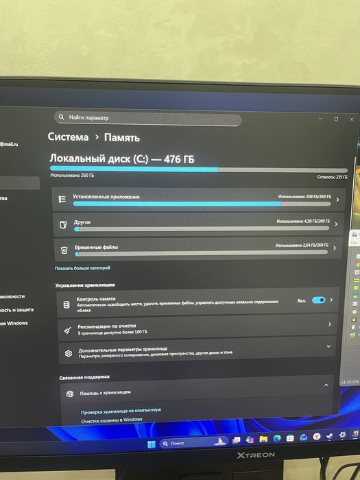 Игровой компьютер RTX3070Ti