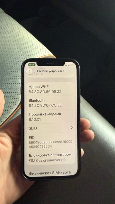 12-й iPhone pro ппродаю БУ