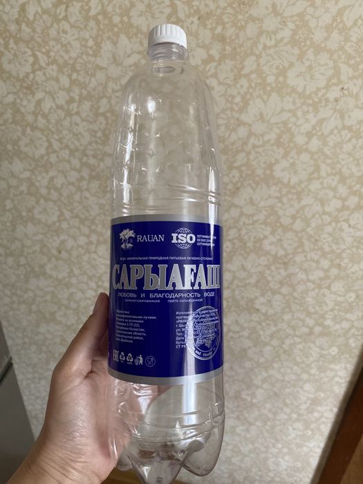 Баклажки Сарыагаш