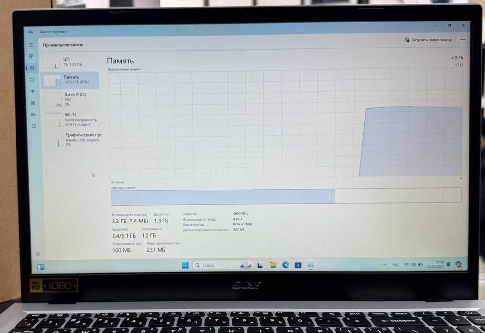 Acer Aspire Silver