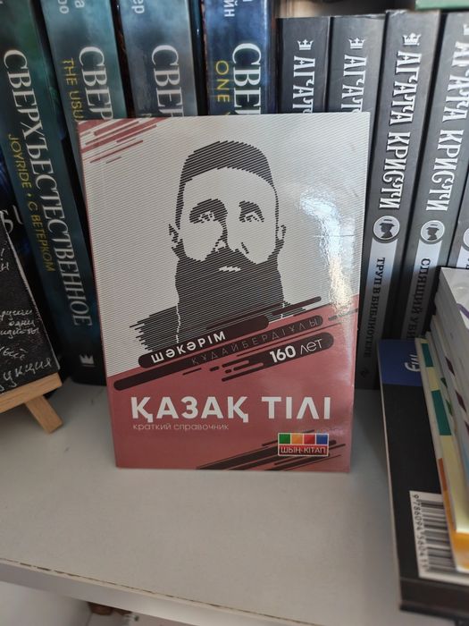 Книги - для учебы
