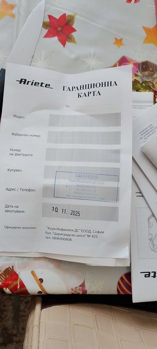 Машина за пуканки