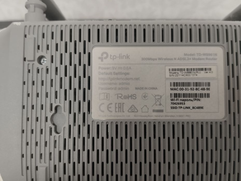 Продам WiFi роутер