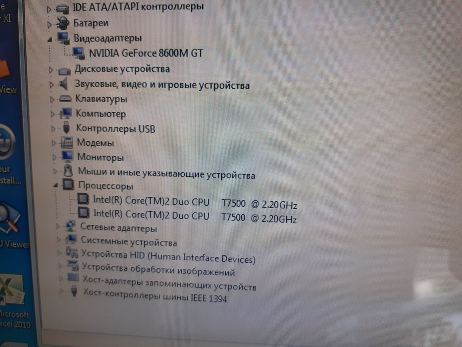 Asus Ноут для Офиса