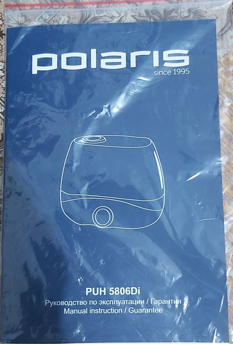 Продам увлажнитель воздуха ТОРГ!