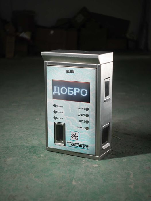 Первые руки аккуратное оборудование Производим самомойки Sammoy Star S