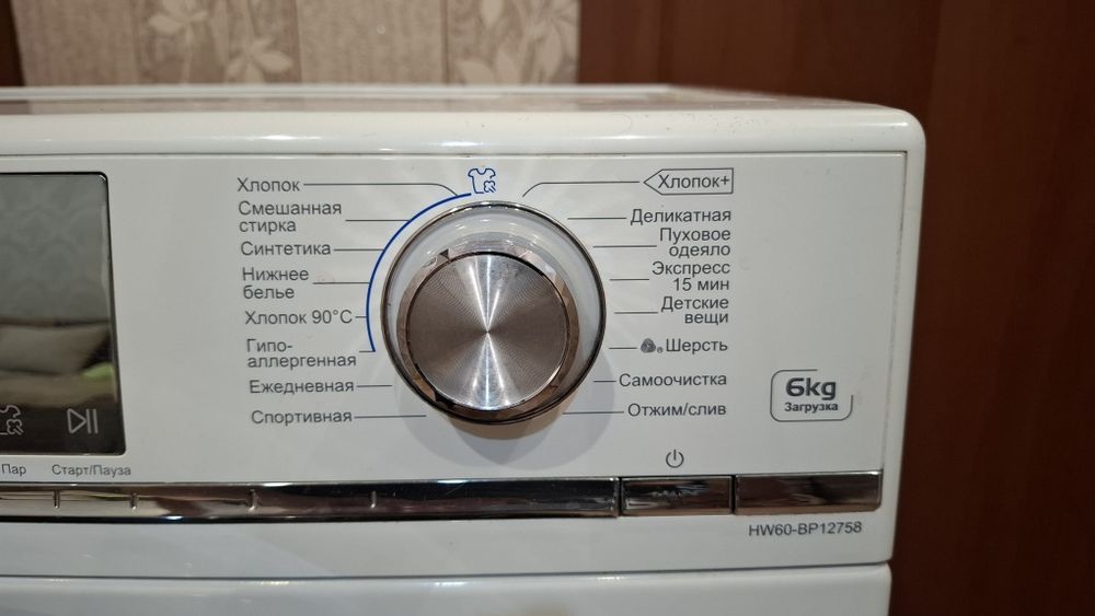 Стиральная машинка Haier
