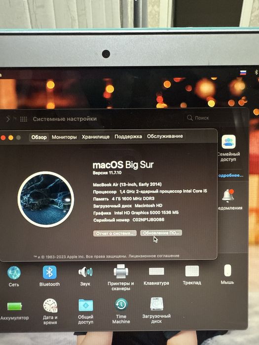 Macbook Air (13-inch, Early 2014)