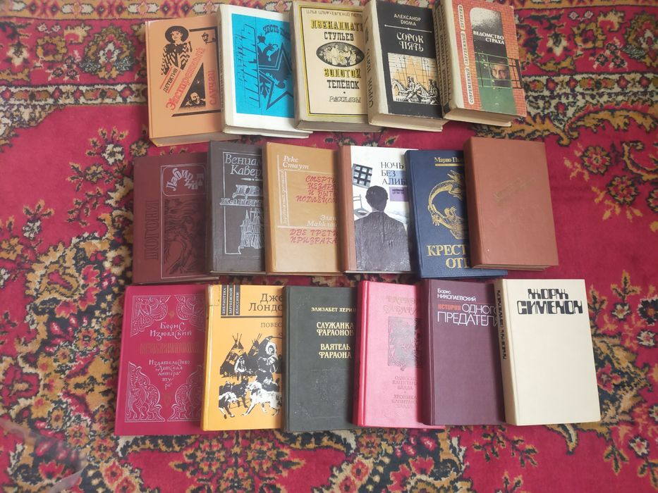 Книги, хобби, увлечения