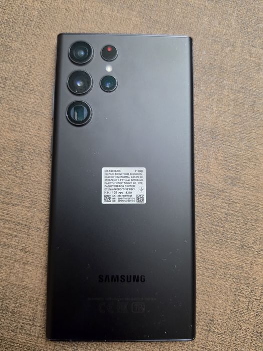 Samsung S 22 ultra