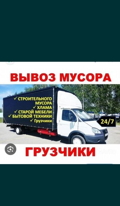 Whatsap Доступен 24 часа