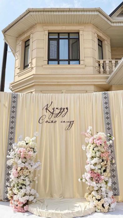 Фотозоны и декор мероприятий