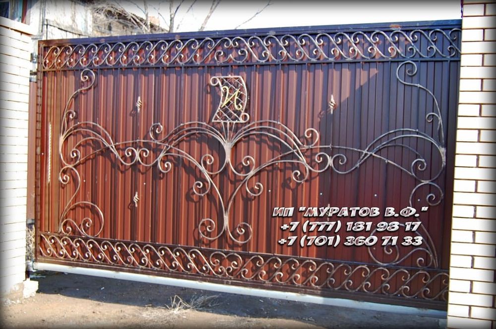 Изготовление кованых изделий