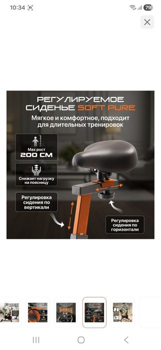 Велотренажер Genau