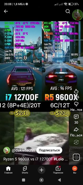 i7-12700/1-TR/DDR5-16gb/4060/25-240hz.IPS/B760/600w/