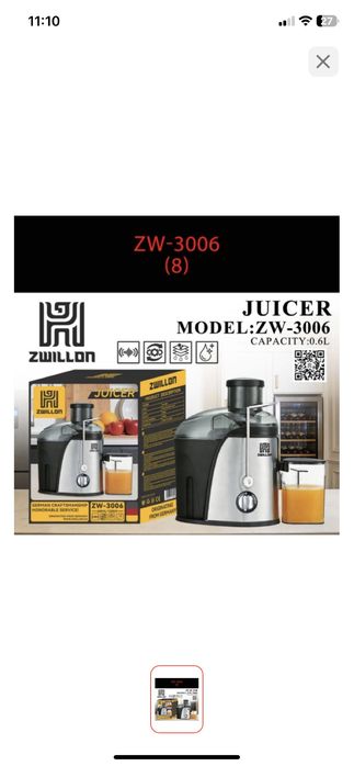 Соковыжималка ZWILLON ZW-3006