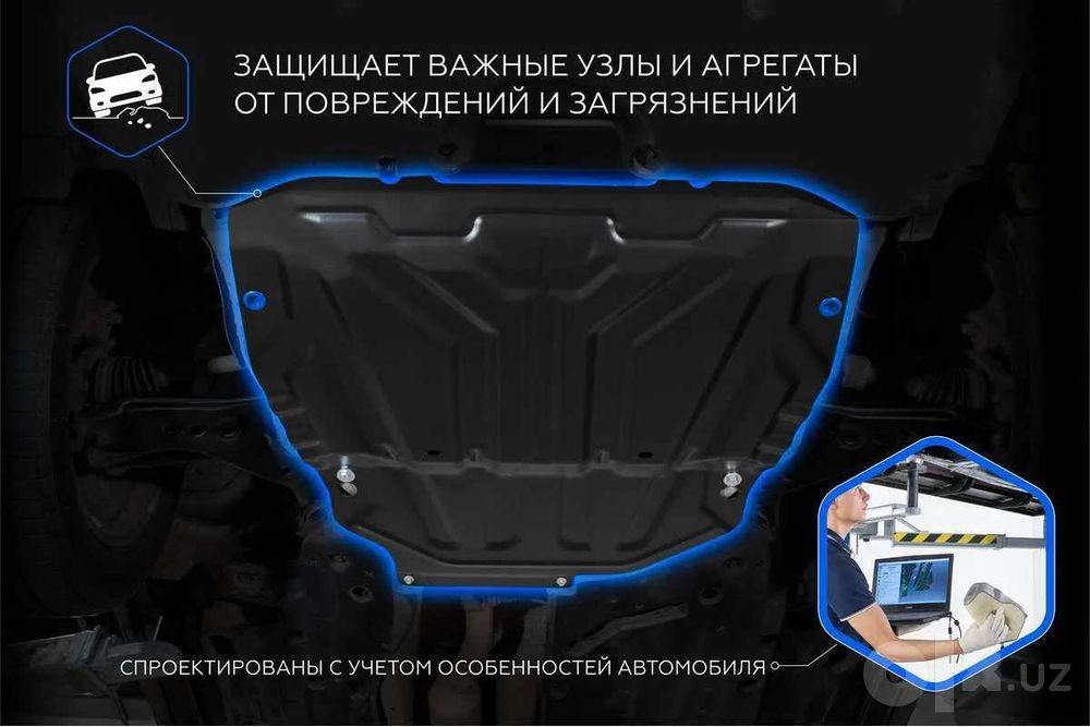 Защита картер + КПП + передний редуктор  RIVAL, Сталь, Lada Niva 2020
