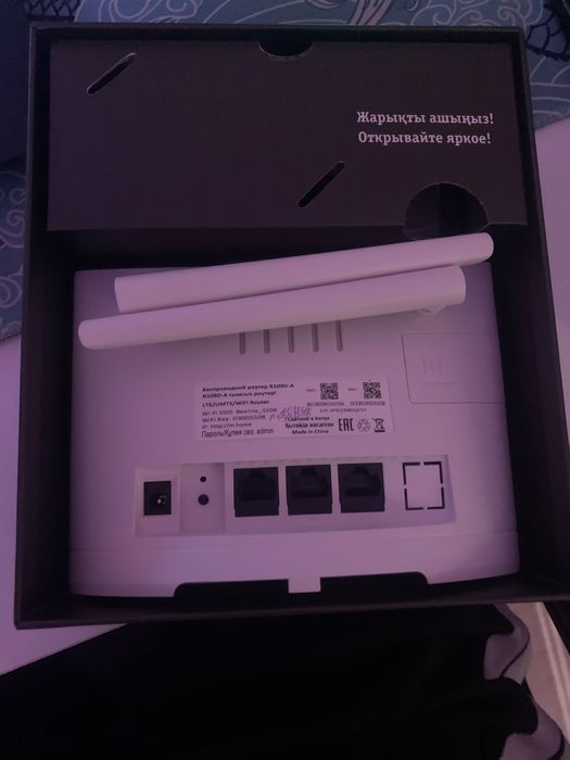 Wi-Fi роутер Билайн